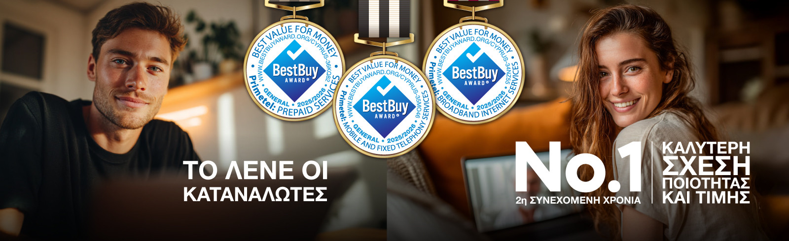 Bottom Banner
