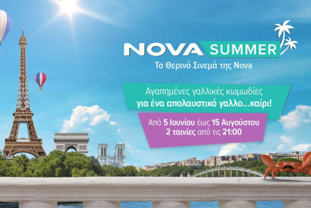 Novasummer: 72 unforgettable nights of summer cinema with 27 beloved French comedies for a truly magnifique French summer!