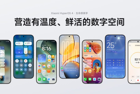 Xiaomi next generation OS drops flat design and enhances performance efficiency