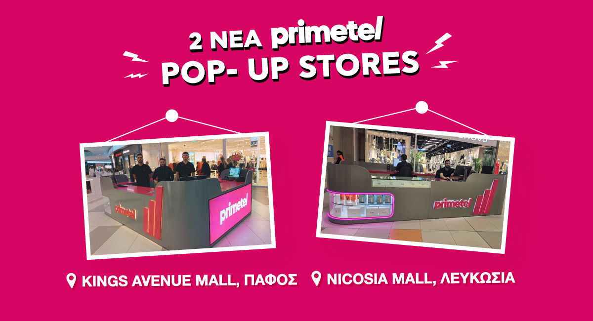 2 νέα καταστήματα Primetel σε Kings Avenue Mall και Nicosia Mall