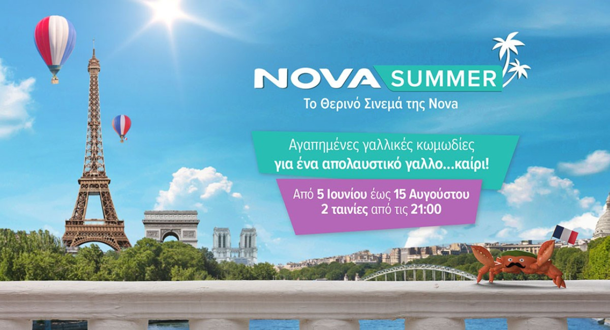 Novasummer: 72 unforgettable nights of summer cinema with 27 beloved French comedies for a truly magnifique French summer!